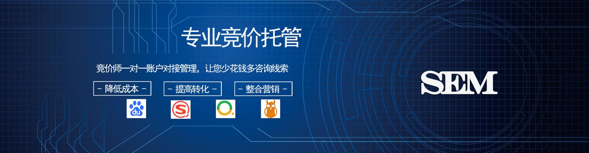 延安竞价端口开户